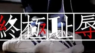 cn gay video share 21